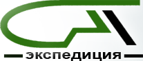 Спор?АВТО экспедиц?